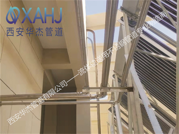 太阳能热水使用不锈钢水管国产精品麻豆成人免费视频