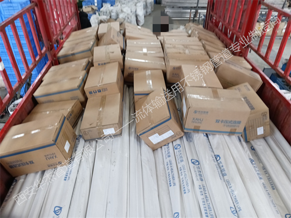 不锈钢原材料价格持续上涨，加上疫情影响，有需求的客户请尽快付款发货