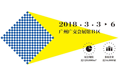 广州国际广告标识展：麻豆国产尤物AV尤物在线观看与您共聚未来，共享新机遇