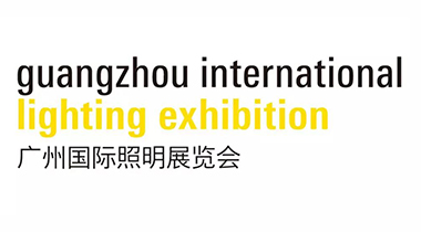 麻豆国产尤物AV尤物在线观看诚邀您参加第24届广州国际照明展览会