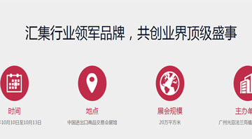 麻豆国产尤物AV尤物在线观看2020广州国际照明展览会