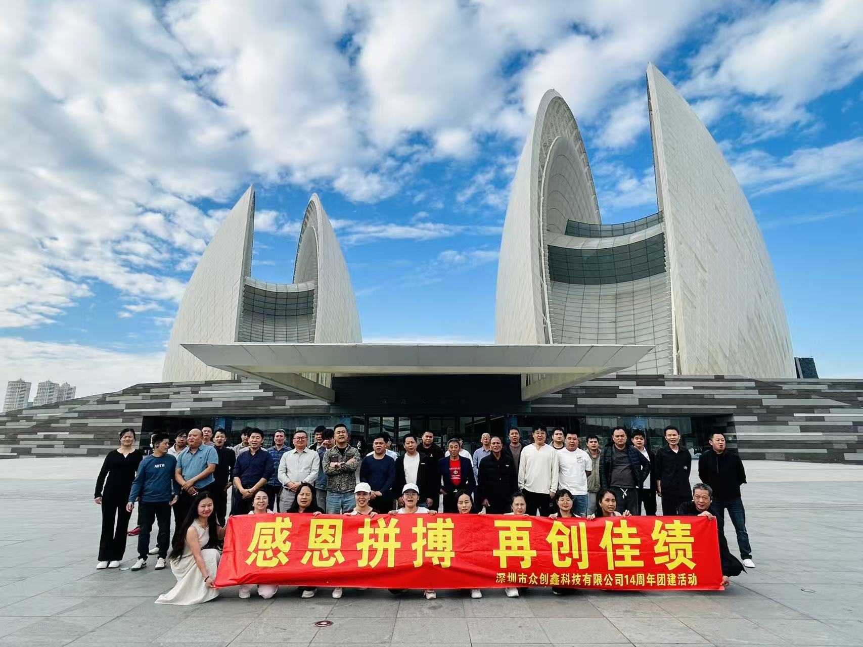 14 载匠造点胶机，山海同心启新程｜麻豆国产尤物AV尤物在线观看旅游圆满收官！